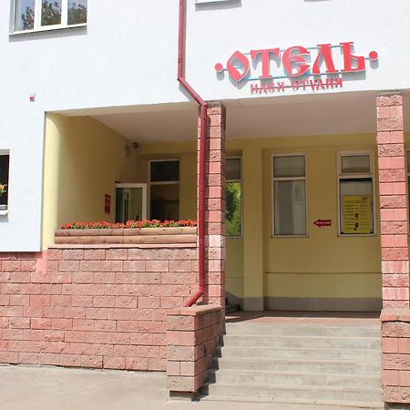 Idea-Studio Aparthotel Brześć Zewnętrze zdjęcie
